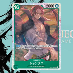 Shanks OP13-028 (SR) - Carrying on His Will One Piece Card Game Japanese - Image 1
