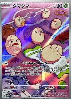 12 Card SV7a AR Full Complete Set 065-076 Paradise Dragona Pokemon Jap IN STOCK - Image 3
