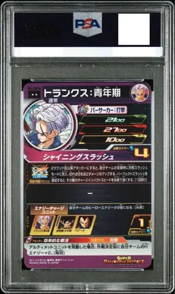 PSA10 SDBH MM1-020 DA Trunks: Youth Super Dragon Ball Heroes Card Japan 2023 - Image 2