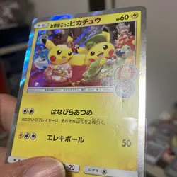 Pokemon Card CCG TCG Tea Party Pikachu: Petal Dance Campaign PROMO 325 SM-P - Image 3