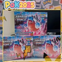 2023 Pokemon Chinese Sword & Shield 5.0 Starter Sealed Gift Box "Ji" IN STOCK - Image 1