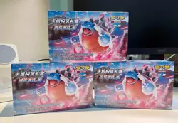 2023 Pokemon Chinese Sword & Shield 5.0 Starter Sealed Gift Box "Ji" IN STOCK - Image 2
