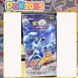 US STOCK Jumbo Box Pokemon S-Chinese "Xiao" CS6aC Lugia Shadow of The Blue Sea - Image 1