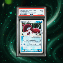 2005 Pokemon Kyogre Gold Star JPN 028/086 Holon Research Tower PSA 5 *POP 11* - Image 1