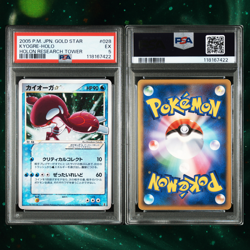 2005 Pokemon Kyogre Gold Star JPN 028/086 Holon Research Tower PSA 5 *POP 11* - Image 2