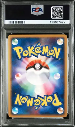 2005 Pokemon Kyogre Gold Star JPN 028/086 Holon Research Tower PSA 5 *POP 11* - Image 5