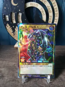 RD-SBD0-JP002 - Yugioh - Vorse Raider - Super Parallel NM US Seller - Image 1