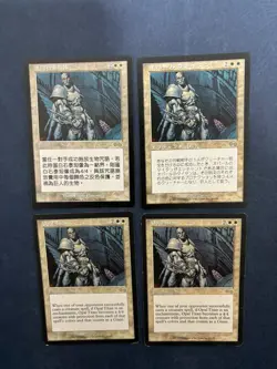 MTG 4X URZA'S SAGA OPAL TITAN JAPANESE + CHINESE + ENGLISH ENCHANTMENT WHITE - Image 1