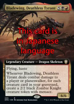 MTG BLADEWING, DEATHLESS TYRANT EXC - ALASPADA, TIRANNO IMMORTALE - DMC X JP - Image 1