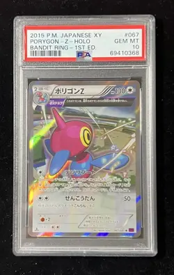 PSA10 Porygon Z R XY7 Bandit Ring 067/081 Pokemon Card Japanese - Image 1