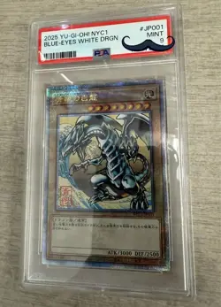 PSA 9 Blue-Eyes White Dragon Ukiyoe Edition 25th Anniversary Yugioh Card Japan - Image 1