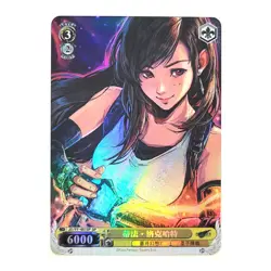 Doujin Art Waifu Anime Holo Foil ACG Card 1684 - Final Fantasy Tifa - Image 1