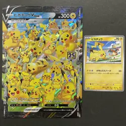 Pikachu V-UNION 025-028/028 25th Anniversary 120/SV-P Pokemon Card Japanese - Image 1