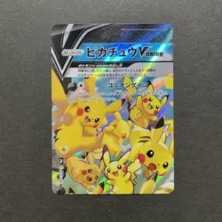Pikachu V-UNION 025-028/028 25th Anniversary 120/SV-P Pokemon Card Japanese - Image 2