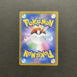 Pikachu V-UNION 025-028/028 25th Anniversary 120/SV-P Pokemon Card Japanese - Image 3