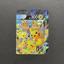 Pikachu V-UNION 025-028/028 25th Anniversary 120/SV-P Pokemon Card Japanese - Image 4