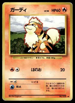 Growlithe 058 Base Set Japanese Pokemon Card ~ Heavy Play - Image 1