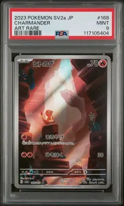 Charmander 168/165 PSA 9 - Japanese SV2a - Art Rare AR - Pokemon Card 151 - Image 1
