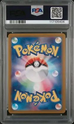 Charmander 168/165 PSA 9 - Japanese SV2a - Art Rare AR - Pokemon Card 151 - Image 2