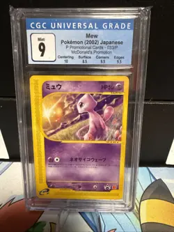 Pokemon Sunset Mew McDonald's Promo Card P-Promo 033/P Mint Condition CGC 9 - Image 1