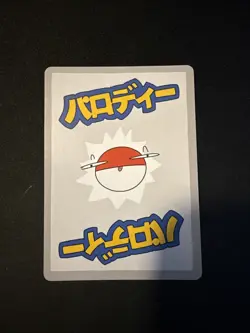 Ditto 37/50 - Wrenny Moo - Derp Pokemon card - Series 1 - NM - Image 2