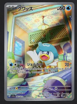 Quaxly AR 081/073 SV1a Triplet Beat Pokemon Card Game Japanese NM/M - Image 1