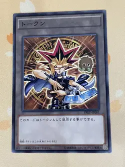 Yu Gi Oh Cards, Yami Yugi and Kuriboh Token, PREV-JP001, LP - Image 1