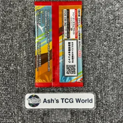McDonald's Promo 100 Pack Pokemon Card Pikachu 020/M-P and Random Card Japanese - Image 3