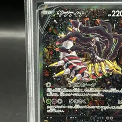 Pokemon Card Giratina V 111 100 s11 SR PSA10 Japanese 6580a6f1c50683c6b9c167700 - Image 3