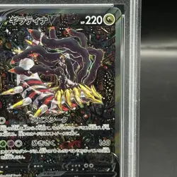 Pokemon Card Giratina V 111 100 s11 SR PSA10 Japanese 6580a6f1c50683c6b9c167700 - Image 4