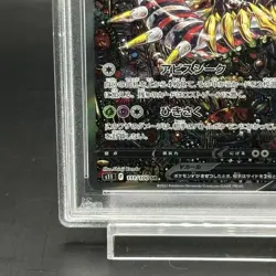 Pokemon Card Giratina V 111 100 s11 SR PSA10 Japanese 6580a6f1c50683c6b9c167700 - Image 5