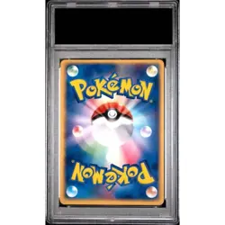 Pokemon Card Celebi 007 080 Super Rare Holo PSA10 Japanese 7b182abef74ca4b18e37 - Image 2