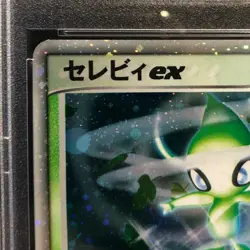 Pokemon Card Celebi 007 080 Super Rare Holo PSA10 Japanese 7b182abef74ca4b18e37 - Image 3