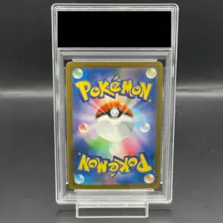 Pokemon Card Charizard SAR AR PSA10 e84d2203d9a73a01173ce22dc7b7a0a3 - Image 2