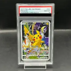 Pokemon Card Pikachu 061 SM-P PSA10 Japanese 4dc55fa266a00f39e27d0fd79c16d9f1 - Image 1