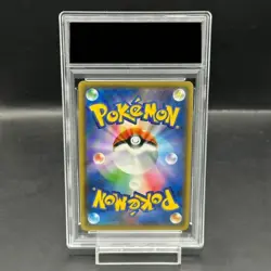 Pokemon Card Pikachu 061 SM-P PSA10 Japanese 4dc55fa266a00f39e27d0fd79c16d9f1 - Image 2