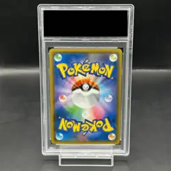 Pokemon Card Reshiram & Charizard Tag Team GX 097 095 sm10 SR PSA10 Japanese 54 - Image 2
