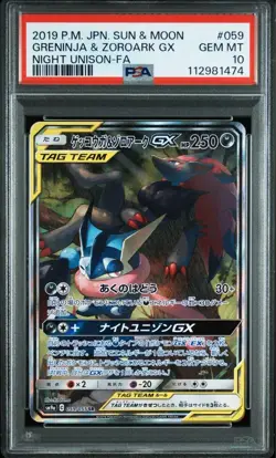 Greninja & Zoroark GX 059/055 SR Night Unison sm9a Japanese Pokemon Card PSA 10 - Image 1