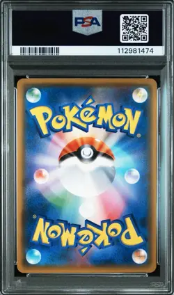Greninja & Zoroark GX 059/055 SR Night Unison sm9a Japanese Pokemon Card PSA 10 - Image 2