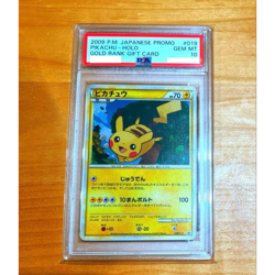 2009 Japanese Promo Pikachu Holo Gold Rank Gift Card PSA 10 019/L-P from Japan - Image 1