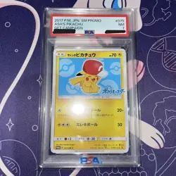 PSA 7 Ash's Pikachu 2017 SM Promo 075/SM-P GET Campaign Japanese Pokemon Card - Image 1