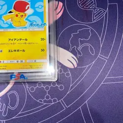 PSA 7 Ash's Pikachu 2017 SM Promo 075/SM-P GET Campaign Japanese Pokemon Card - Image 5