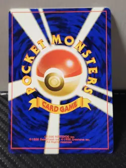 Pokemon Card Japanese vintage Erika's Ivysaur #02 Nintendo 1999 Gym Challenge!!! - Image 2