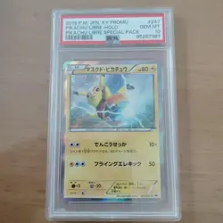 Masked Pikachu PSA 10 XY Promo 247/XY-P Pokemon Card - Image 1