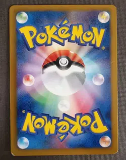 CROAGUNK 050/093 EX BATTLE BOOST JAPANESE POKEMON TCG LP - Image 2