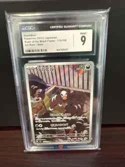 Pokemon Houndour 2023 AR 115/108 SV3 Ruler of the Black Flame Japanese Edition - Image 1