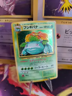 Pokemon Karte Card Venusaur Bisaflor Expansion Base Set Holo Wotc japanese LP - Image 1
