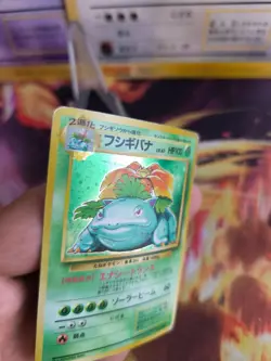 Pokemon Karte Card Venusaur Bisaflor Expansion Base Set Holo Wotc japanese LP - Image 3