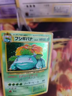 Pokemon Karte Card Venusaur Bisaflor Expansion Base Set Holo Wotc japanese LP - Image 5