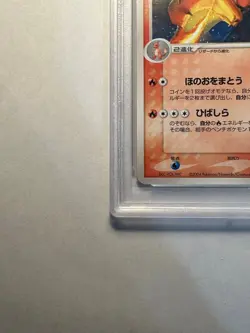 PSA 10 Charizard BATTLE ROAD SPRING #002 Japane Promo Pokemon Card 2004 - Image 5